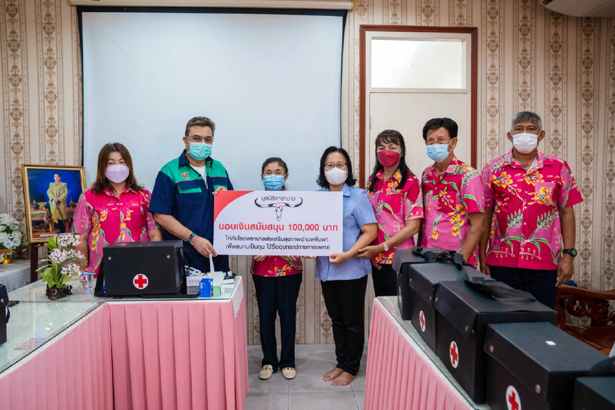 มูลนิธิคาราบาว มอบเงินสนับสนุน 1 แสนบาท สมทบทุนซื้ออุปกรณ์ทางการแพทย์