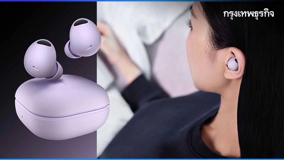 ยิ่งกว่าเสียงดี! สรุปฟีเจอร์เด็ดในหูฟังตัวท็อป “Galaxy Buds2 Pro”