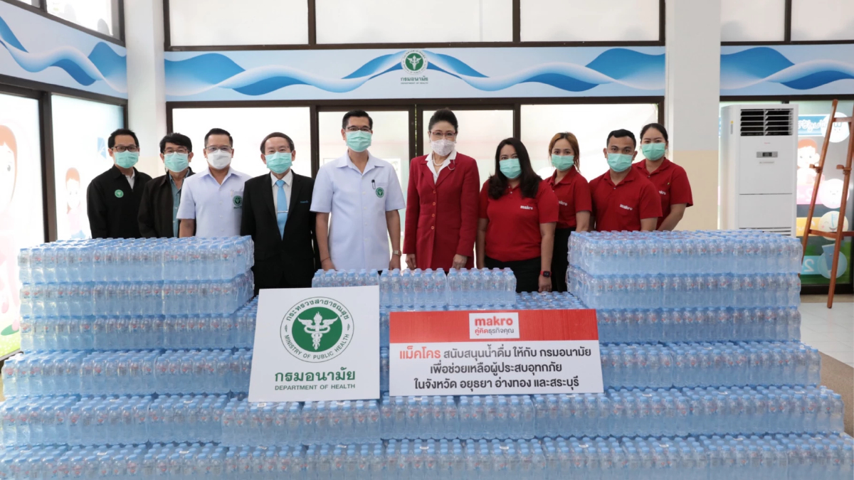 แม็คโคร ร่วมมือภาครัฐและหน่วยงานบรรเทาสาธารณภัย ช่วยเหลือผู้ประสบภัยน้ำท่วม