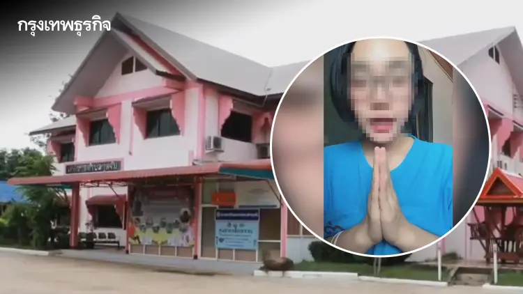 สาวขอโทษปมคลิปงานขรก.ท้องถิ่นเหมาะกับคนขี้เกียจ หลังดราม่าสนั่นโซเชียล