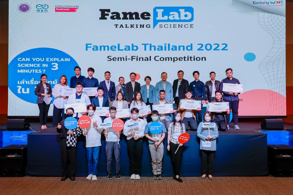 คัด 11 นักสื่อสารวิทย์ฯ โดดเด่น เข้าสู่รอบ Final “FameLab Thailand 2022”