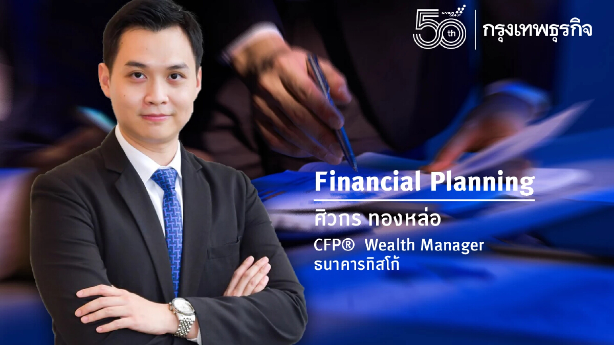 Clean Energy Megatrend ใหม่พลังงานโลก !