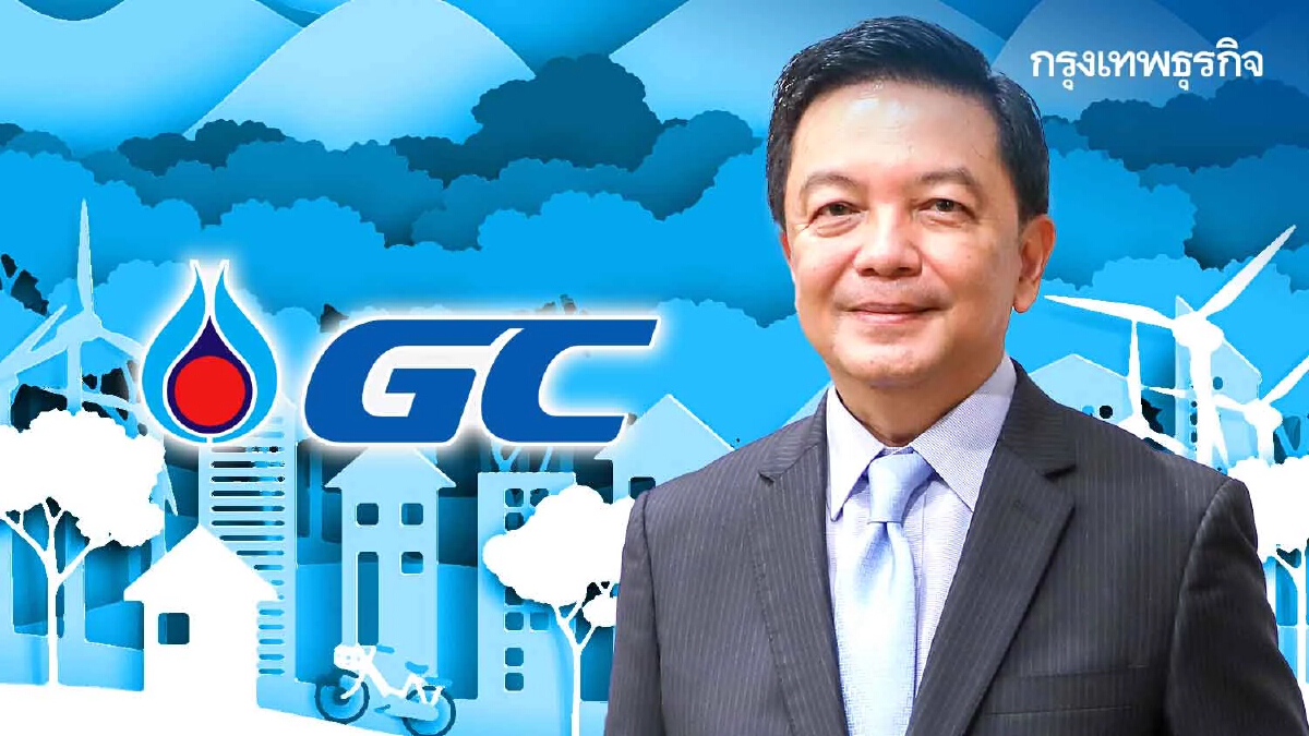 GC ลงทุนใน ECONIC ใช้เทคโนโลยีสร้างมูลค่าเพิ่มจากคาร์บอนสู่เป้า Net Zero