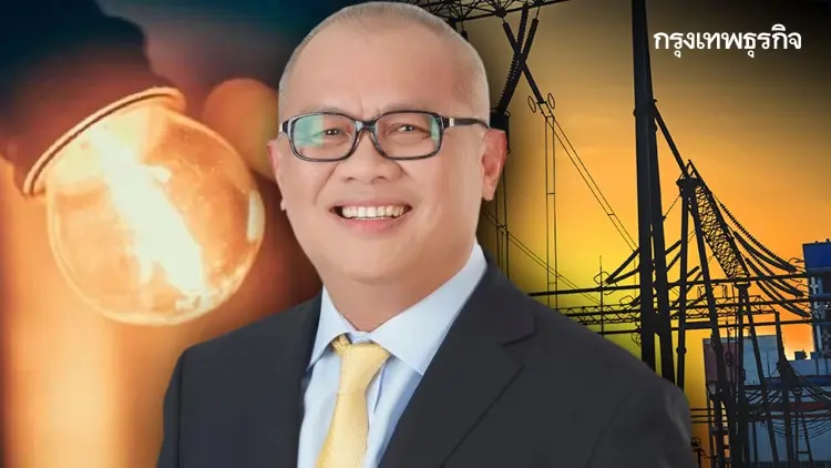 ‘สุพัฒนพงษ์’ ชี้แผน ‘PDP2022’ ตอบโจทย์เน็ตซีโร่ - ความมั่นคงพลังงาน