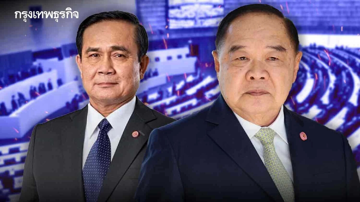 เดิมพัน "สภาสูง" ค้ำอำนาจ "2 ป." ฝ่า "แลนด์สไลด์-โหวตสั่งสอน"
