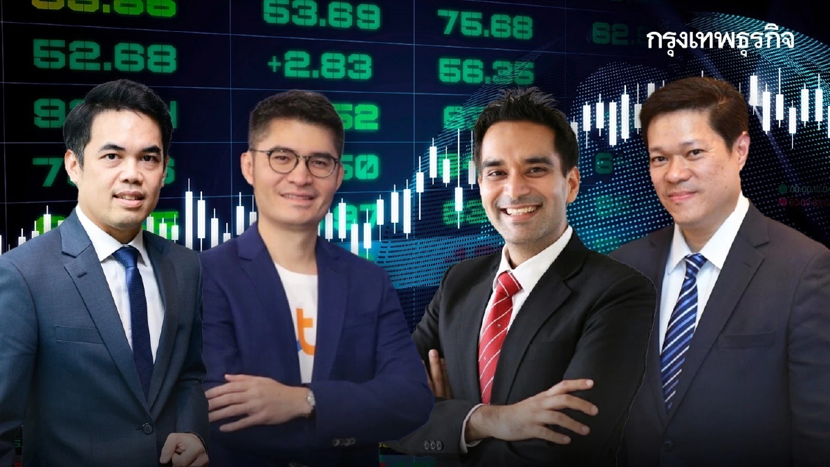 นักเศรษฐศาสตร์ หวั่นไทยเผชิญ Wage price spiral