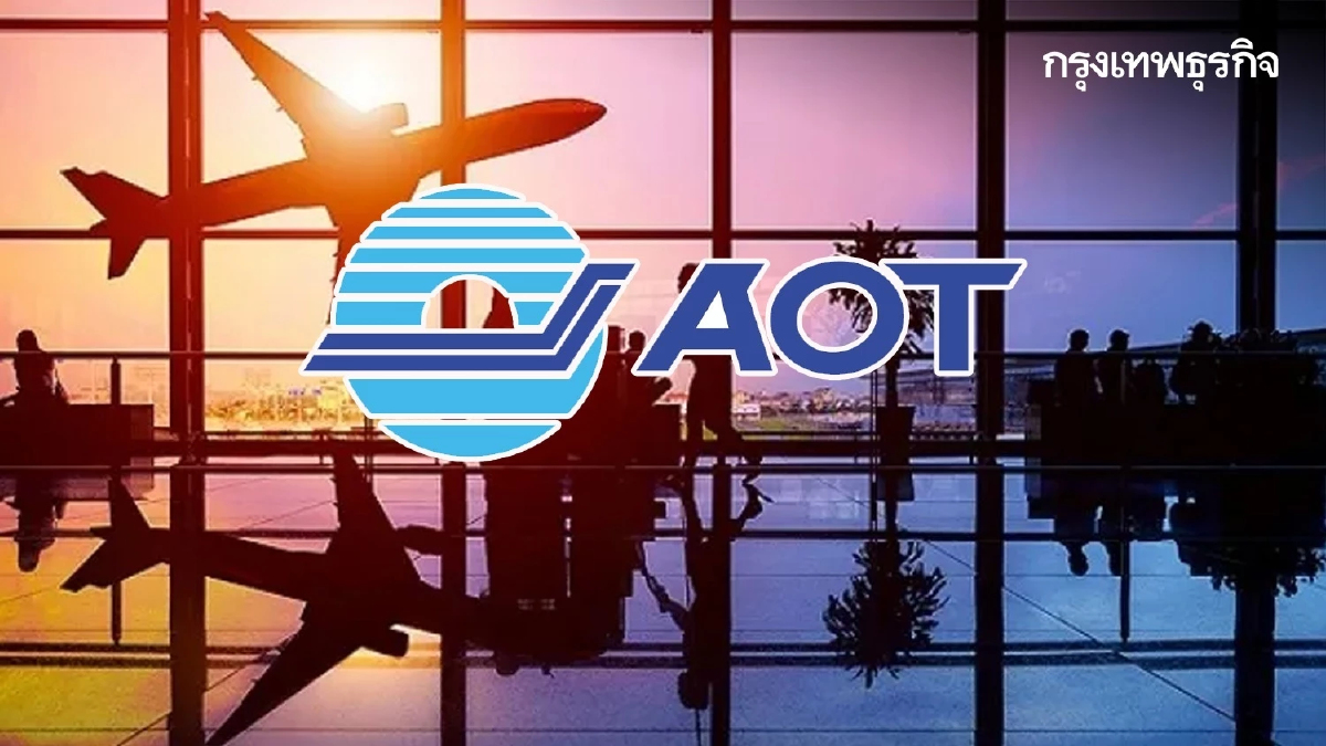 ทอท.บริหาร 3 สนามบินภูมิภาค คาดดันผู้โดยสารพุ่ง 27 ล้านคน