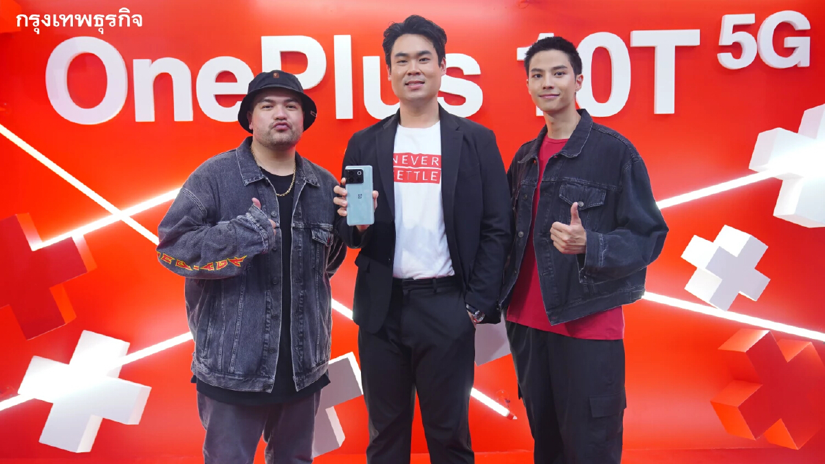 OnePlus เปิดตัวสมาร์ทโฟนเเรือธงรุ่นใหม่ล่าสุด OnePlus 10T 5G