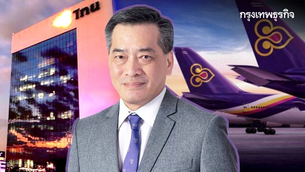 THAI ไฟเขียวตั้ง "สุวรรธนะ สีบุญเรือง" นั่งรักษาการ CEO ต่ออีกวาระ
