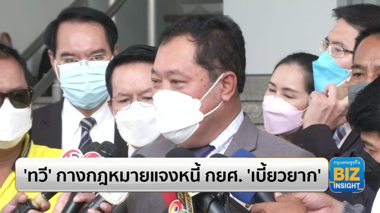 ‘ทวี’ กางกฎหมายแจงหนี้ กยศ. ‘เบี้ยวยาก’