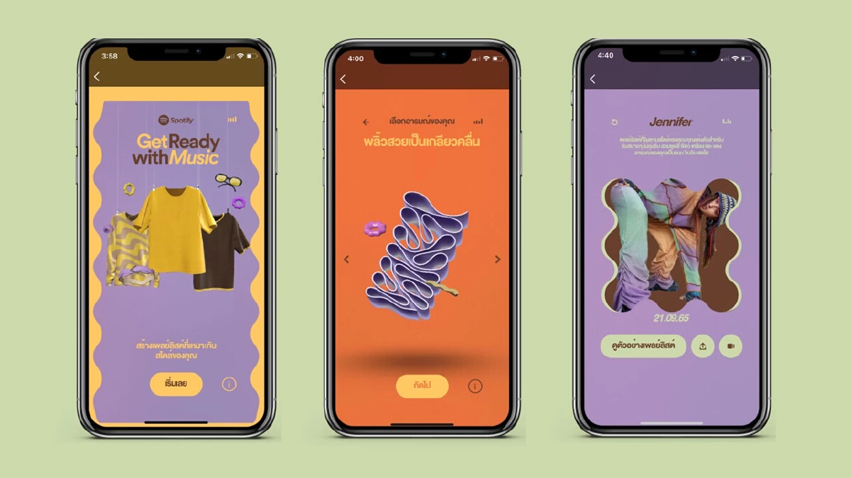 Spotify ไม่แผ่ว! ลุยเปิดฟีเจอร์ ‘GetReadyWithMusic’ เพลย์ลิสต์ใหม่สุดคูล