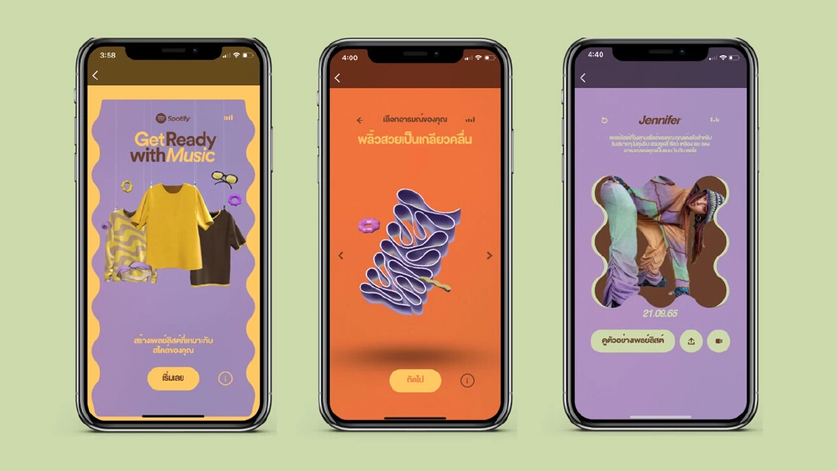 Spotify ไม่แผ่ว! ลุยเปิดฟีเจอร์ ‘GetReadyWithMusic’ เพลย์ลิสต์ใหม่สุดคูล