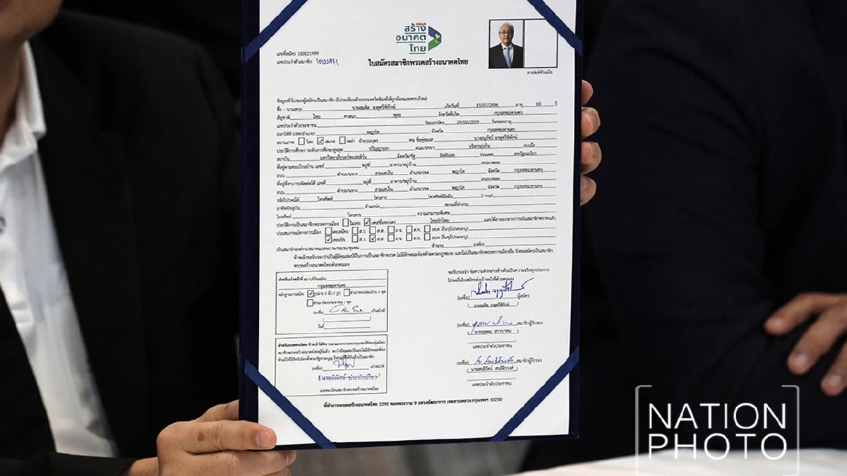 เปิดใบสมัคร “สมคิด” ตอบรับเข้า “พรรคสร้างอนาคตไทย”