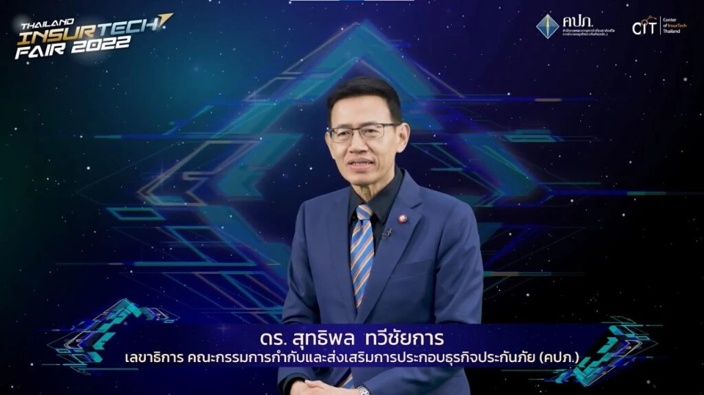 คปภ.จัดงาน “Thailand InsurTech Fair 2022” สู่จักรวาลเทคโนโลยีประกันภัย