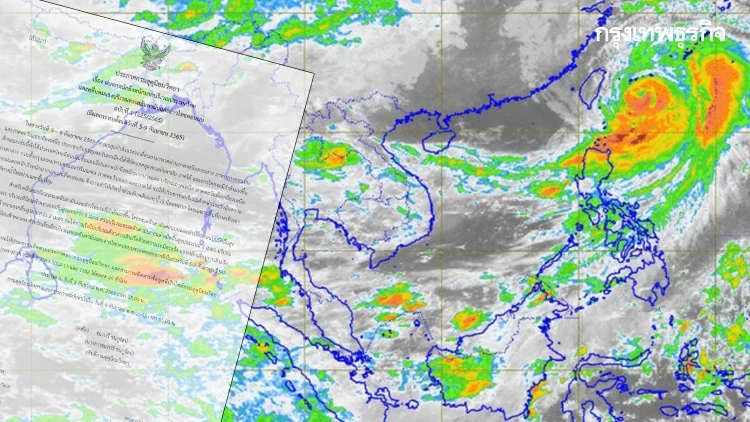 กรมอุตุนิยมวิทยา ประกาศ ฉ.1 ทั่วไทยฝนตกหนักถึงหนักมาก คลื่นลมแรง 5-9 ก.ย.2565