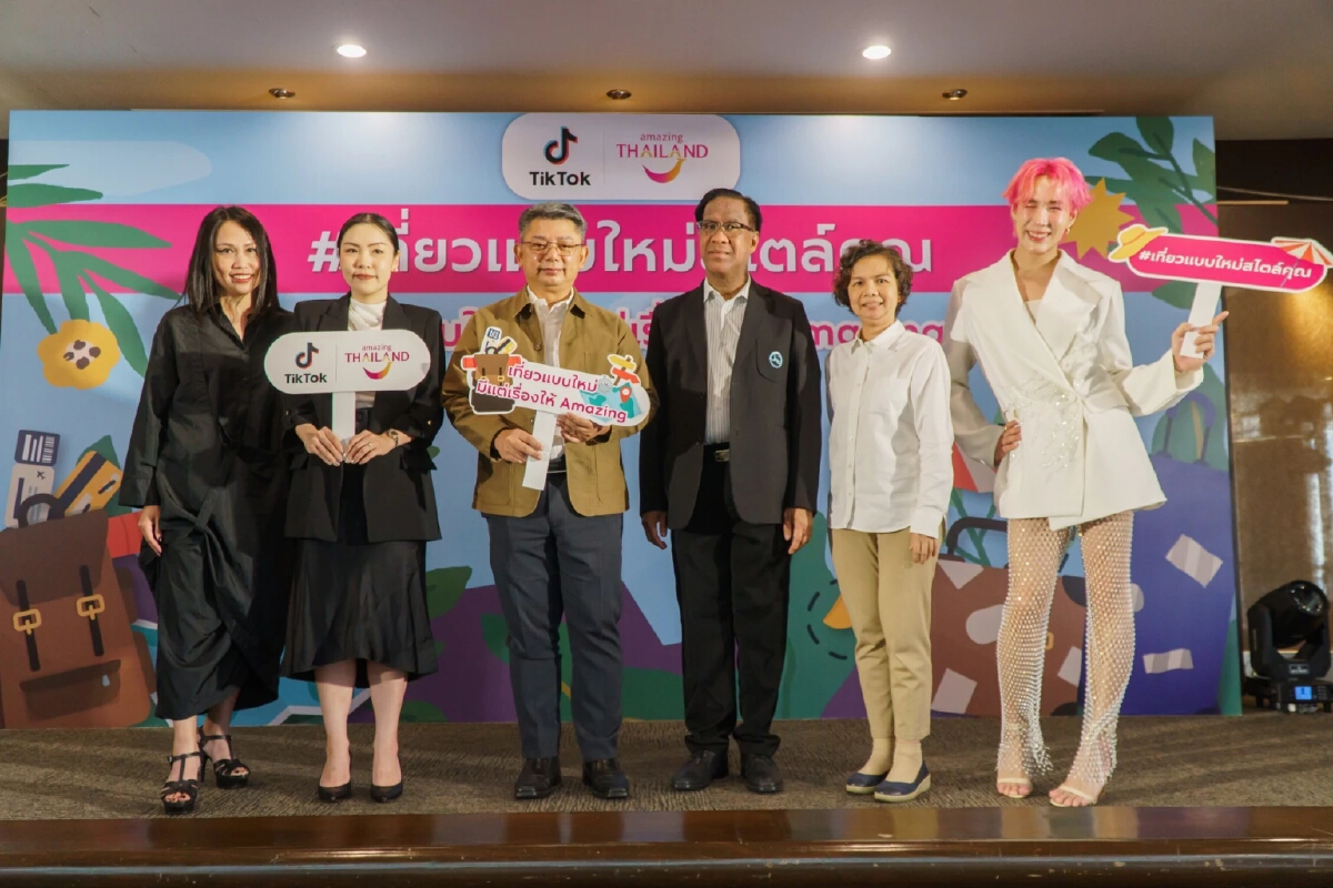 แคมเปญ “เที่ยวแบบใหม่...สไตล์คุณ” Live Streaming กระตุ้นท่องเที่ยว