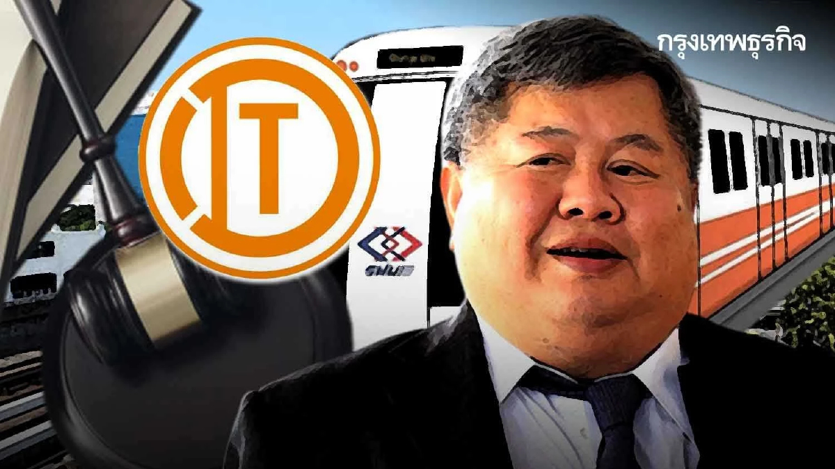 ประมูลรถไฟฟ้าสายสีส้มวุ่น ITD ส่อขัดคุณสมบัติ