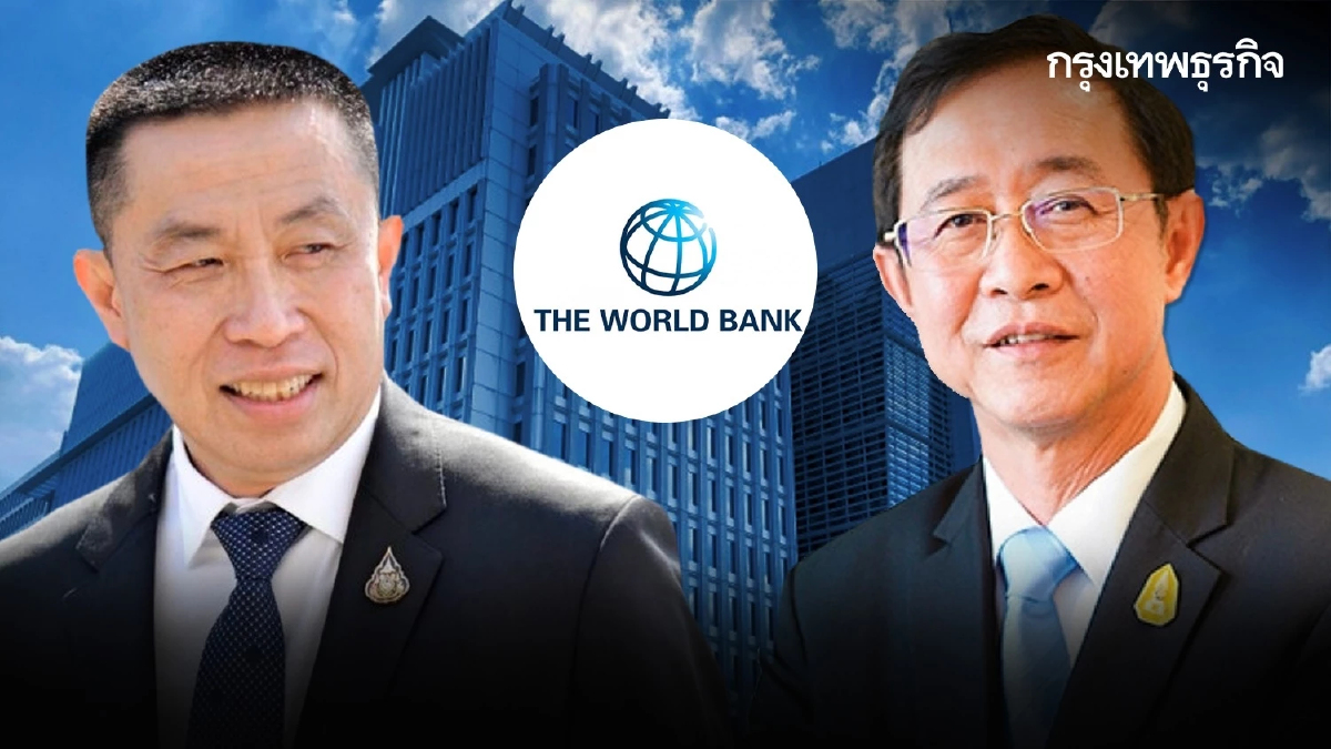 World bank ถก"อาคม"-"ศักดิ์สยาม"  หนุนวางฐานโครงสร้างพื้นฐานโตอย่างยั่งยืน