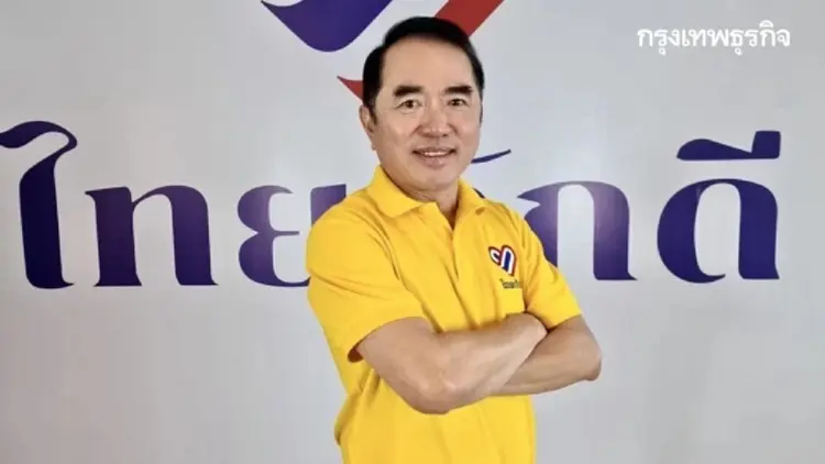 ศาลรับฟ้องคดี “หมอวรงค์” หมิ่น “กัลฟ์” กล่าวหาผูกขาดธุรกิจโทรคมนาคม