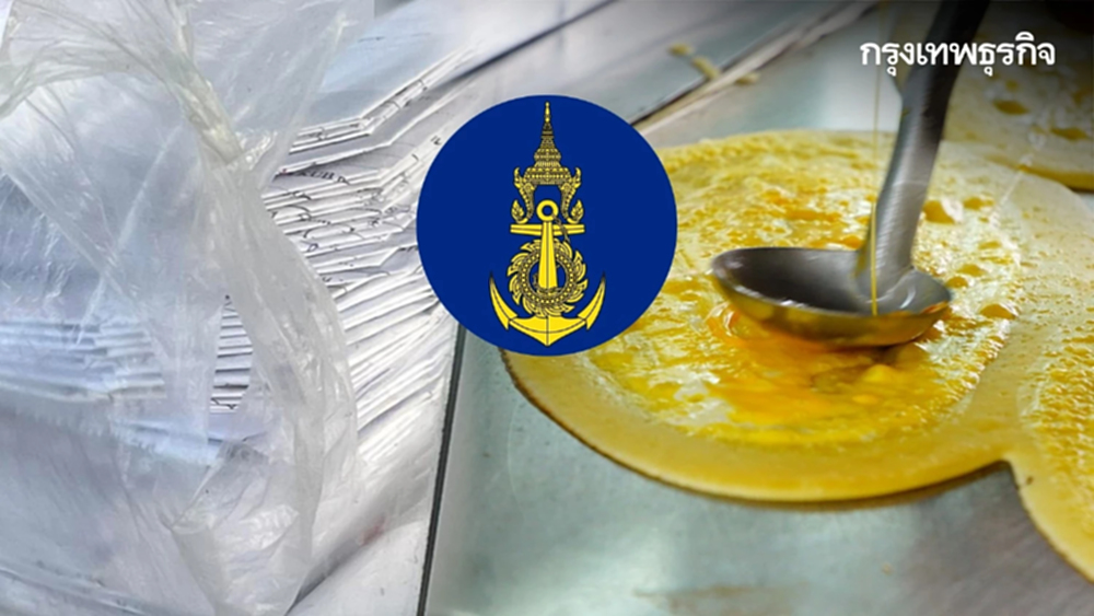 ดราม่า ถุงขนมโตเกียวจากใบประวัติคนไข้ กองทัพเรือ แจงคนนอกนำไประหว่างรอเผา