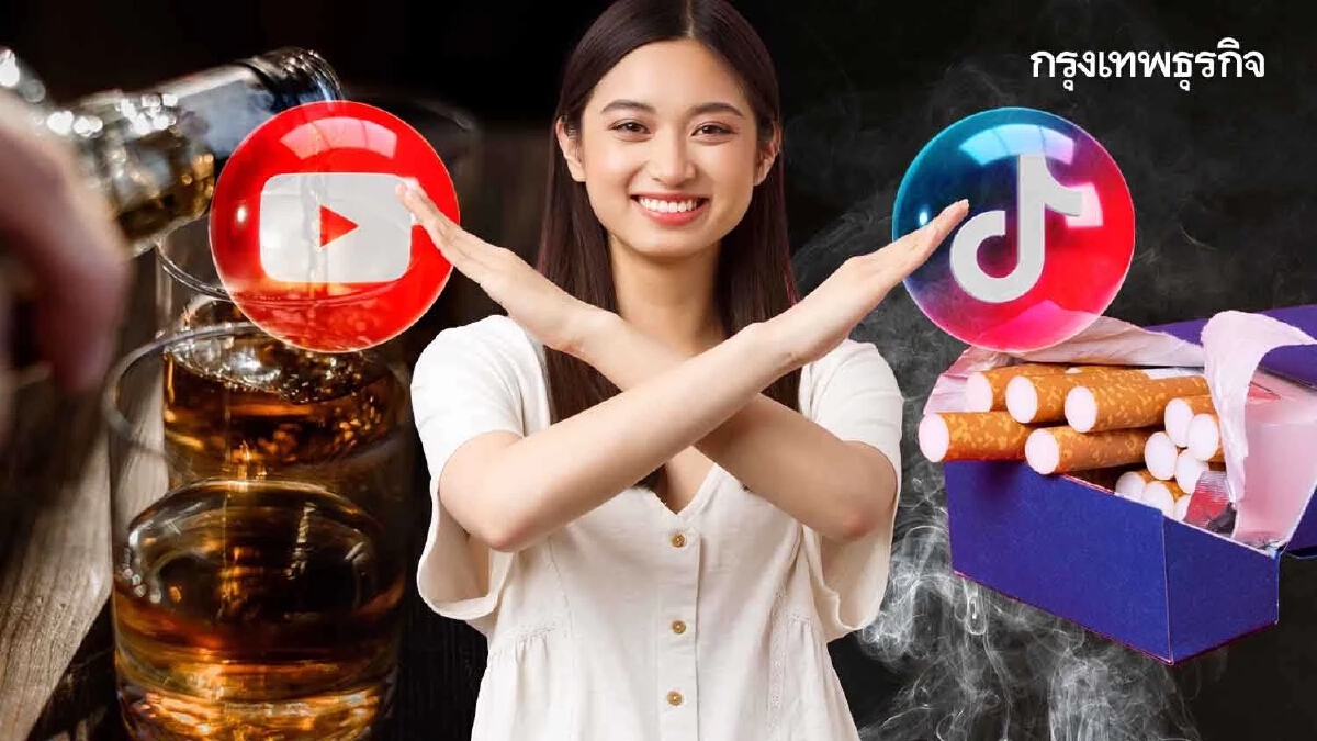 สสส. ชวนเยาวชน สร้างคอนเท้นต์ TikTok และ YouTube ปลุกพลังต้านเหล้า-บุหรี่