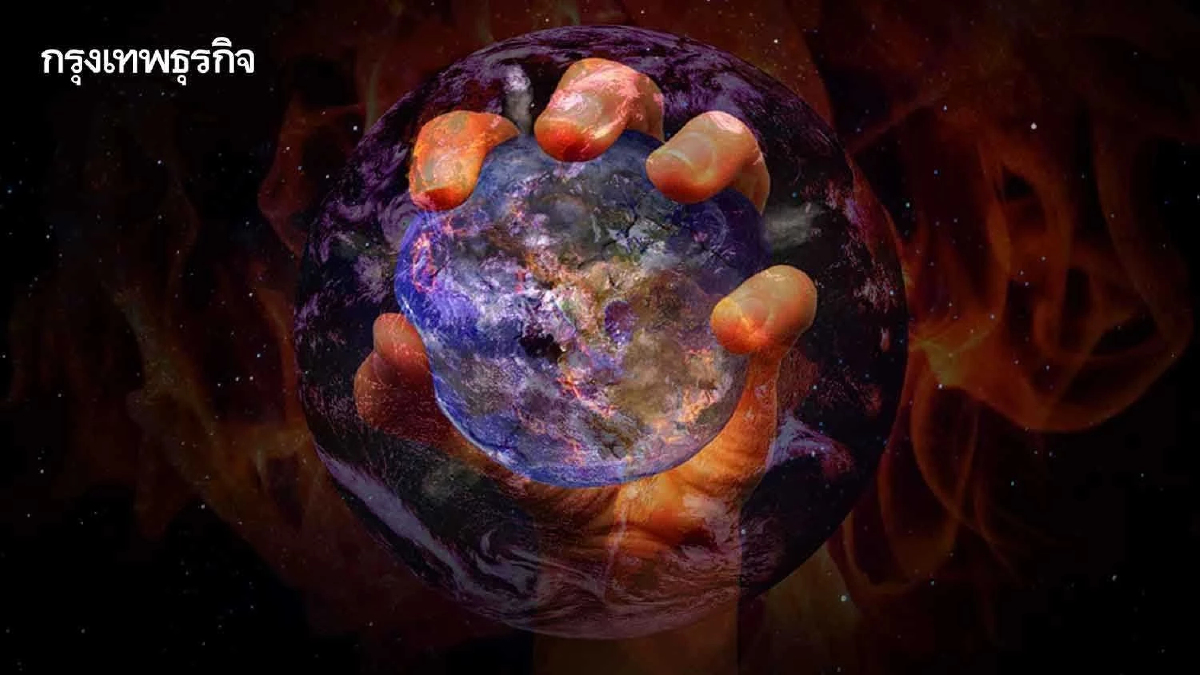 จัดการเสี่ยง Climate Change  ด้วยการ“ประกันภัย”