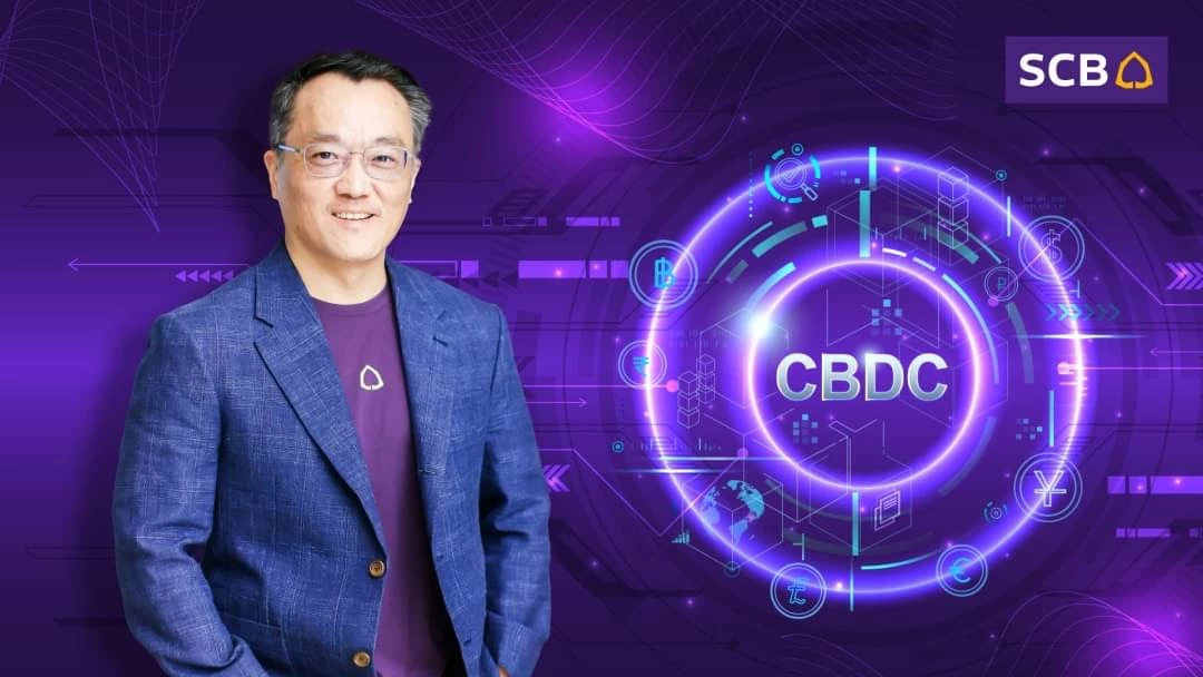 ไทยพาณิชย์ จับมือ “ธปท.” นำร่องทดสอบสกุลเงินดิจิทัล ภาคประชาชน