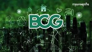 EXIM BANK หนุน BCG จับมือ กฟผ. ลดพลังงาน - Co2 อุตฯ ความเย็น