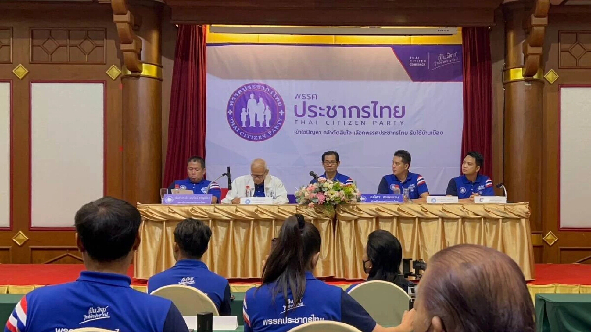 “พรรคประชากรไทย” กลับมาแล้ว “สุมิตร สุนทรเวช” ชู “สมัคร โมเดล” ทวงคะแนนนิยม