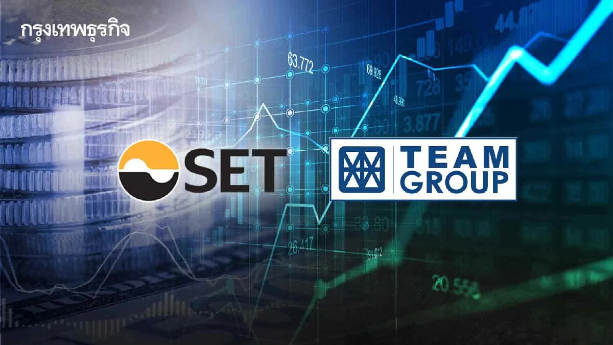 ตลท.เตือนผู้ลงทุนระมัดระวังหุ้น TEAMG เหตุราคาพุ่งดัน P/E ทะลุ100เท่า