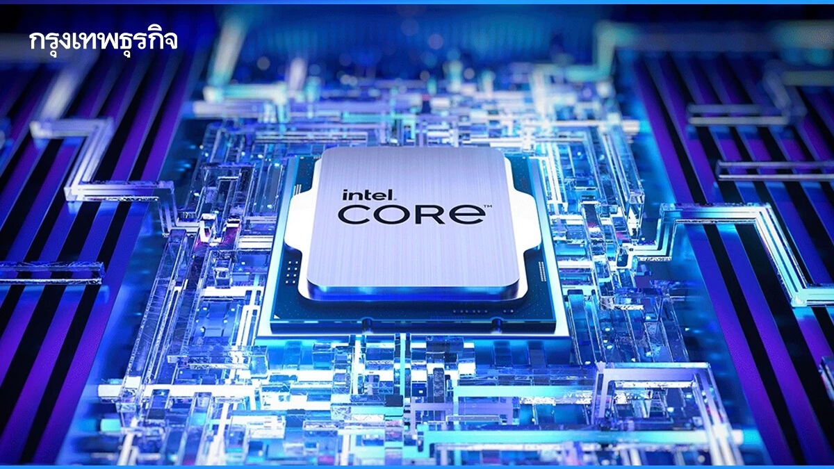 เร็วกว่านี้มีอีกไหม? ส่องขุมพลัง “Intel Core” เจน 13 โปรเซสเซอร์แรงสุดในโลก