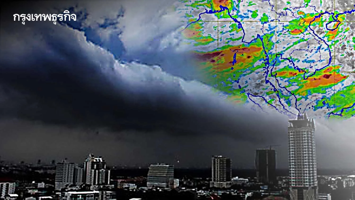 อากาศรุนแรงสุดขั้วภัยใกล้ตัวมนุษยชาติ