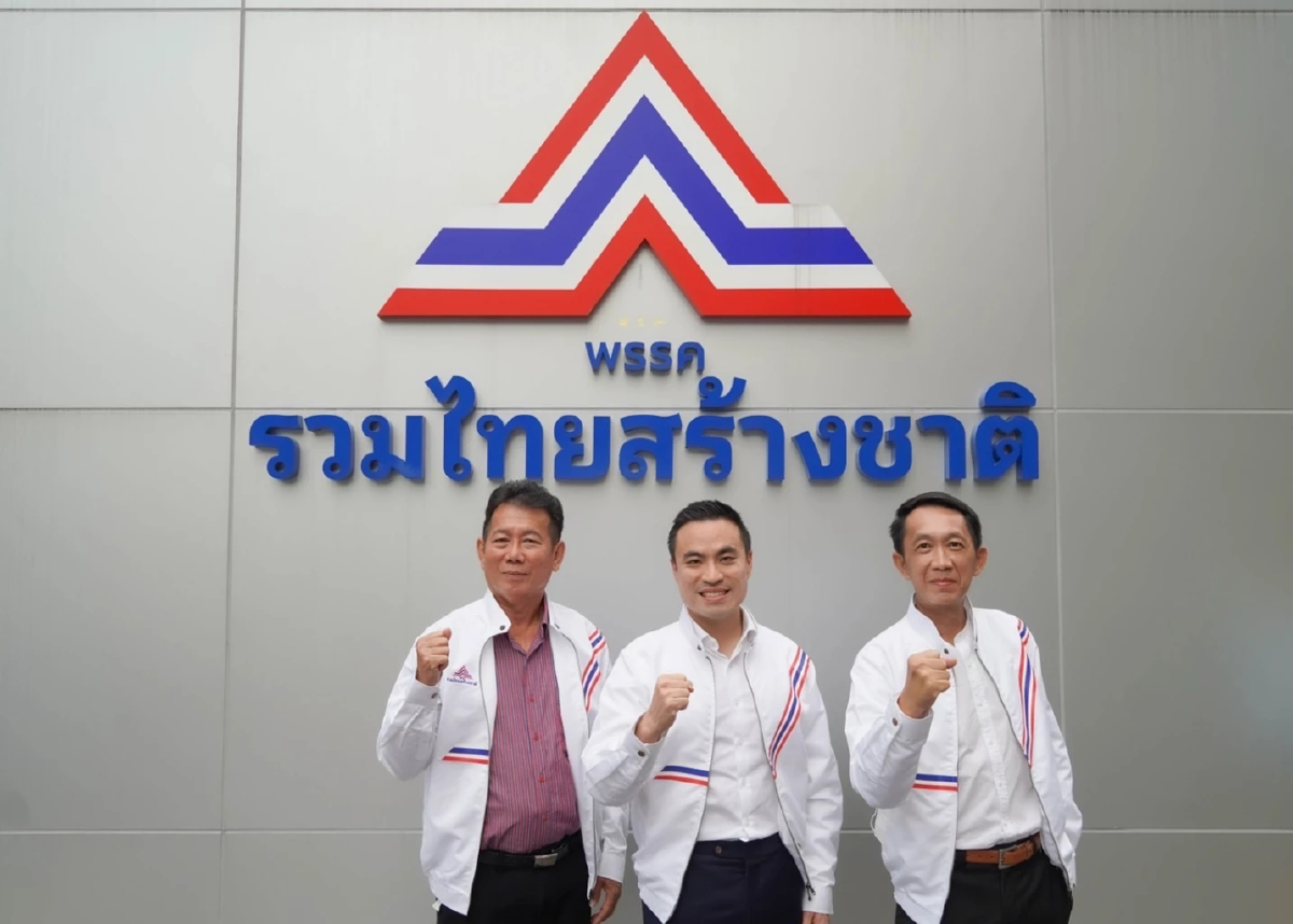 “เลขาฯรทสช.”รับ“อดีตส.ส.เพื่อไทย-ไทยรักไทย”เข้าพรรคสู้เลือกตั้งลพบุรี