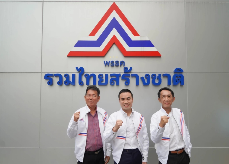 “เลขาฯรทสช.”รับ“อดีตส.ส.เพื่อไทย-ไทยรักไทย”เข้าพรรคสู้เลือกตั้งลพบุรี