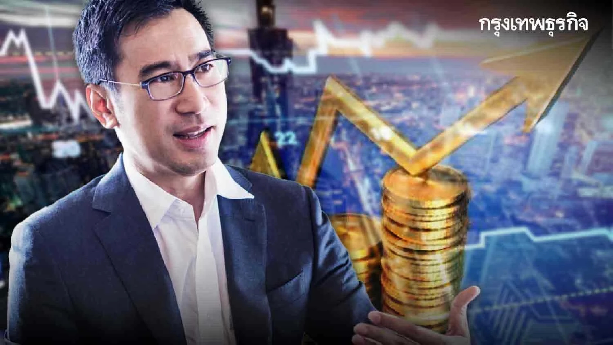 ธปท.ย้ำต้องคุม ‘เงินเฟ้อ’ไม่ให้สูงต่อเนื่อง หนุนเศรษฐกิจไทยฟื้นต่อ