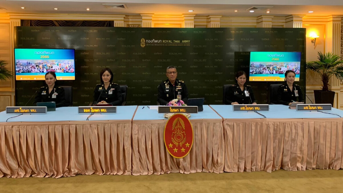ทบ. ตีปี๊บผลงานประจำปี เปรียบ ผู้ติดทองหลังพระ สนับสนุนงานทุกกภาคส่วน