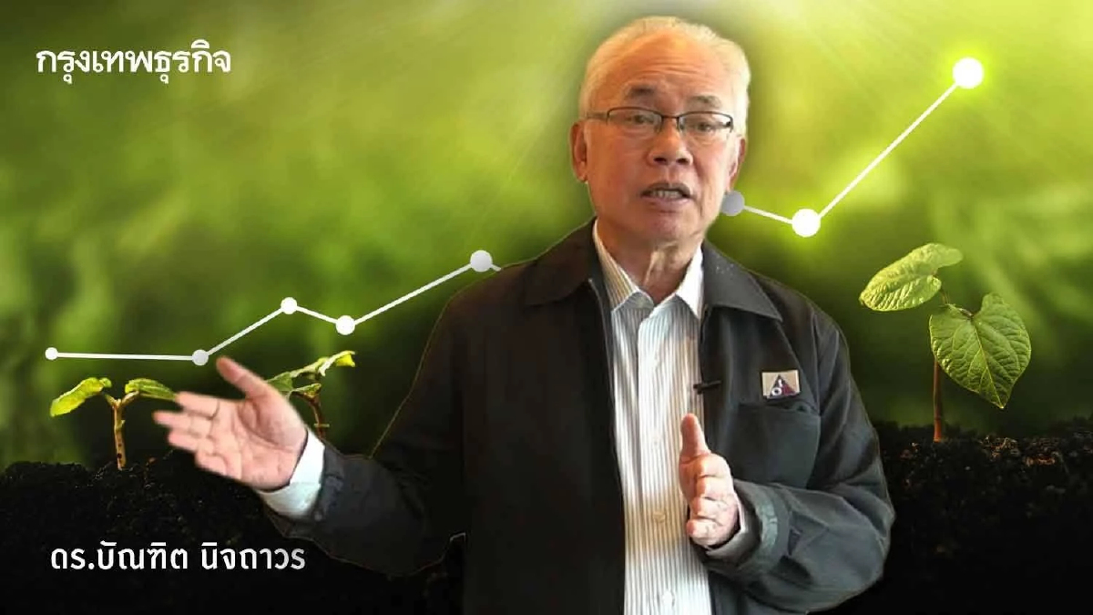 อย่าประมาทดอลลาร์แข็งค่าและผลต่อเศรษฐกิจโลก | บัณฑิต นิจถาวร