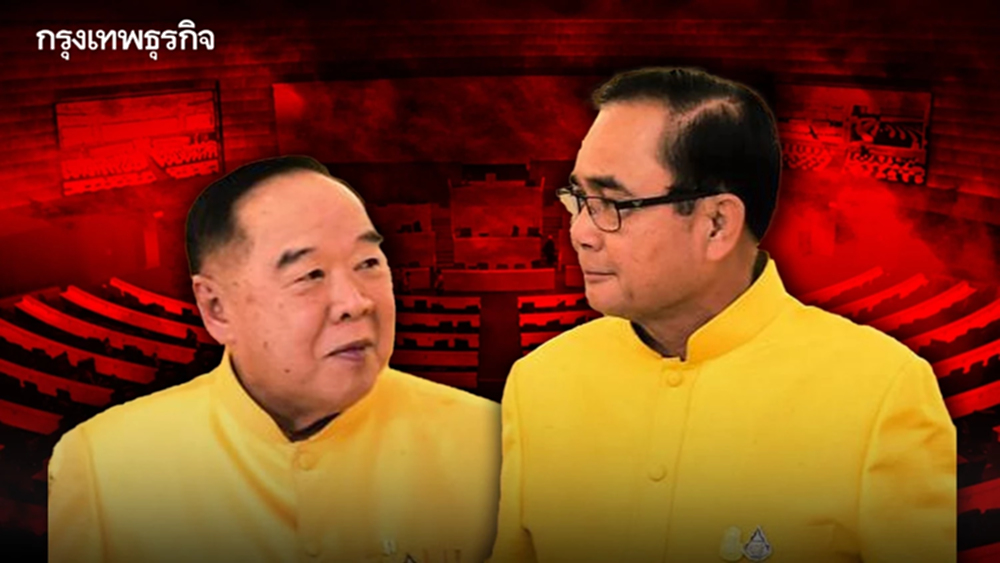 หยุด “ป-ตู่” เหลือ “ป-ป้อม” สานฝัน "รัฐบาลสมานฉันท์"