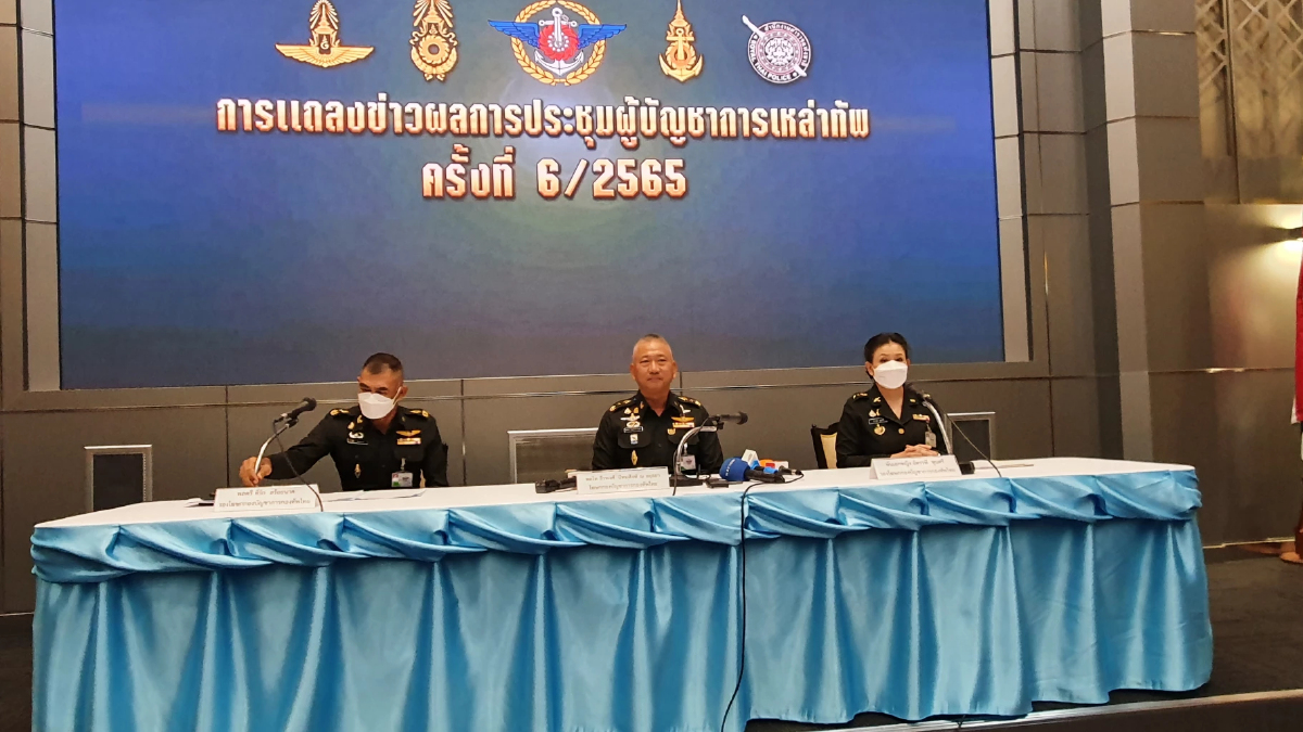 ผบ.ทสส.กำชับ เหล่าทัพ-ตร. กวดขันวินัยคัดกำลังพลที่มีคุณสมบัติช่วยราชการ
