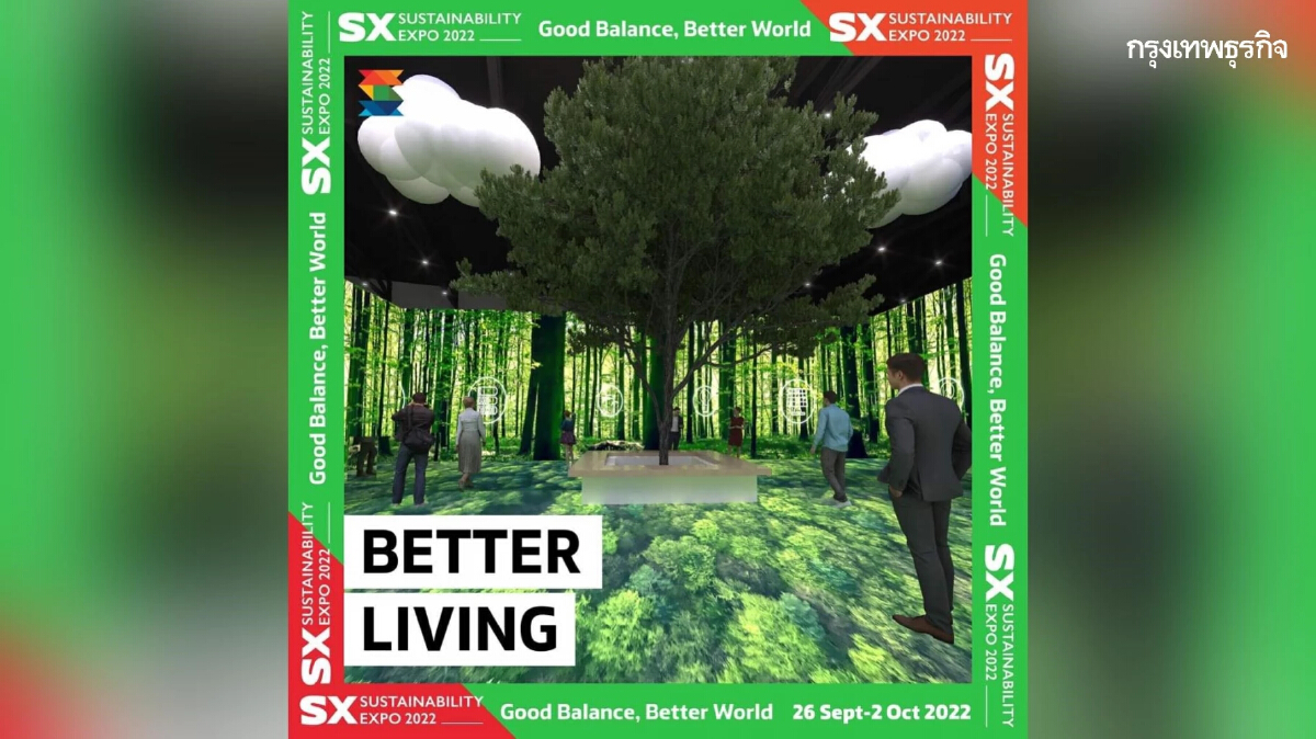 Better Living พาส่องผลงานเด่นจากองค์กรชั้นนำด้านความยั่งยืนในงาน SX 2022