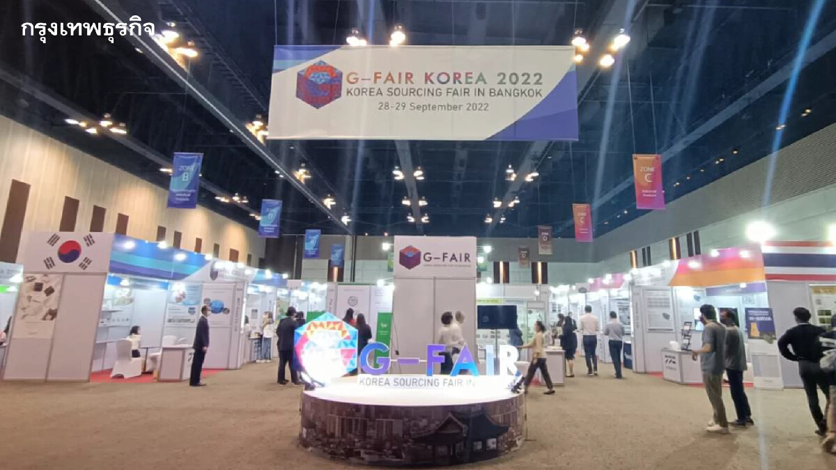 ไทย-เกาหลีใต้ ร่วมมือพลักดันด้านธุรกิจ-นวัตกรรม ในงาน G-FAIR KOREA IN BANGKOK 2022