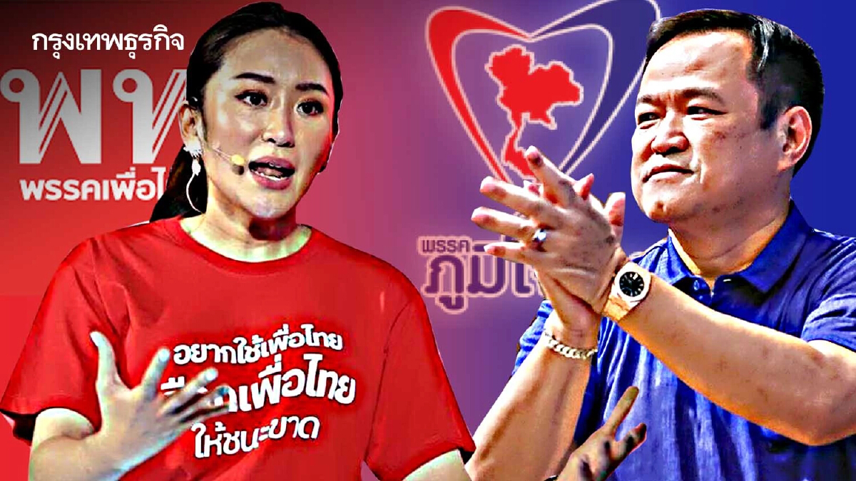 "ภูมิใจดูด" วัดพลัง "เพื่อดูไบ" ตั้งเป้า "นัมเบอร์วัน" ต้นขั้วการเมือง