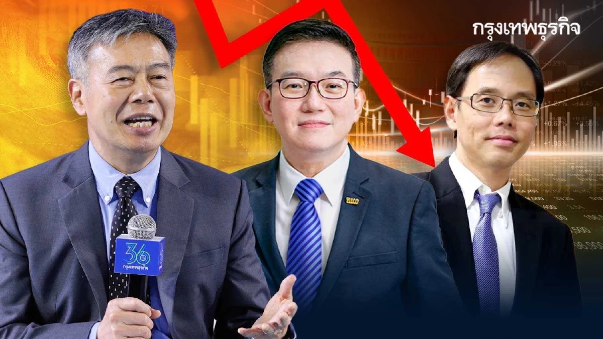 นักเศรษฐศาสตร์ - แบงก์ แนะรับมือ ปัจจัยเสี่ยง กดดันเศรษฐกิจไทยปีหน้าเพียบ