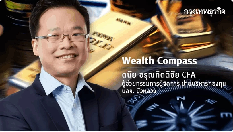 เราควรจะเปลี่ยนนโยบายกองทุนสำรองเลี้ยงชีพเมื่อใด