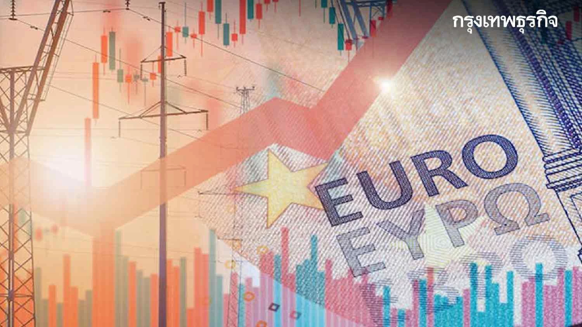 จับตายุโรปฤดูหนาวนี้ หนาวหนัก เหตุปัญหาพลังงานตึงตัว