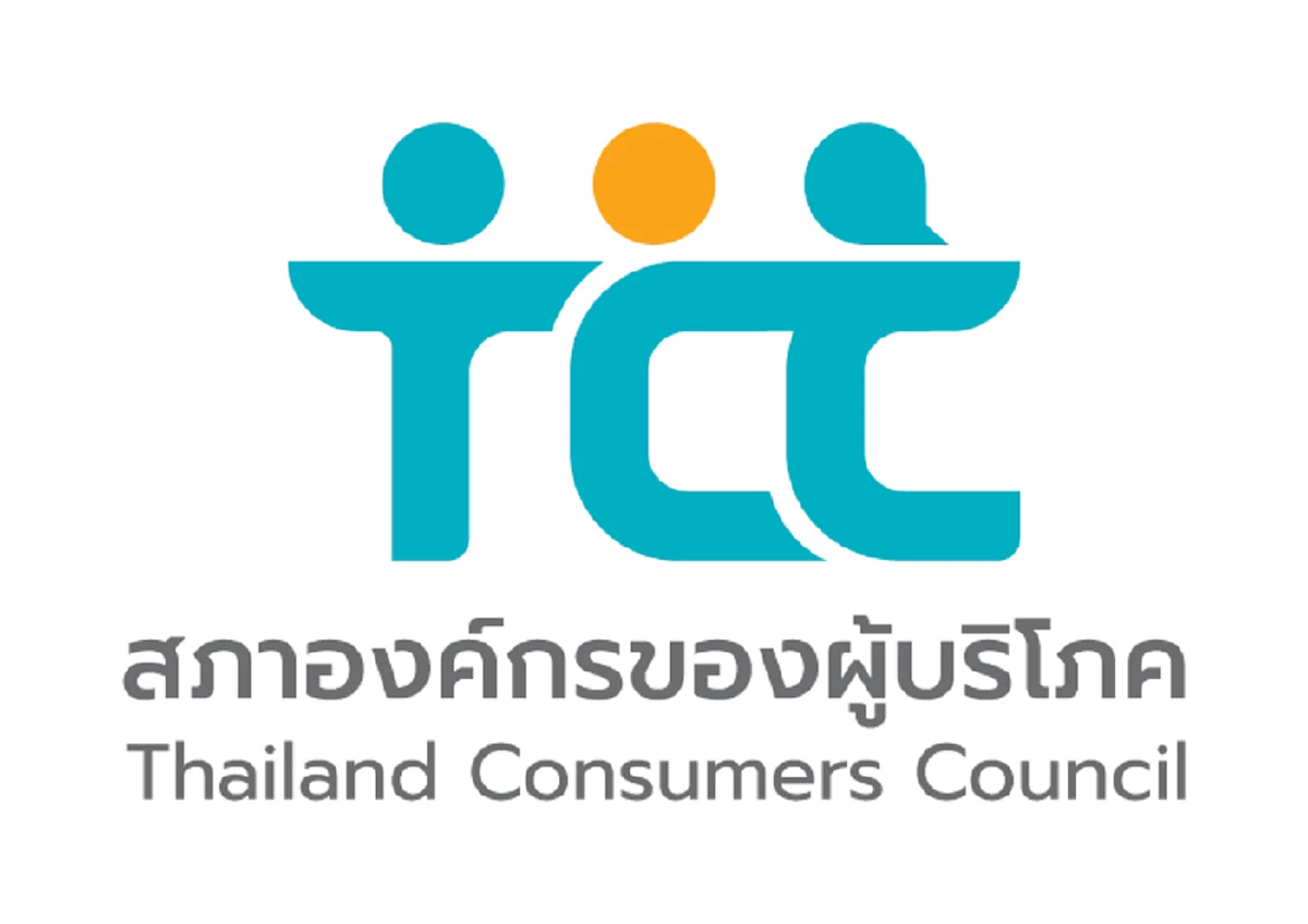 สภาผู้บริโภคฟ้องศาลฯ-ปปช. "ขอคุ้มครองฉุกเฉิน" ไม่เอาควบรวม