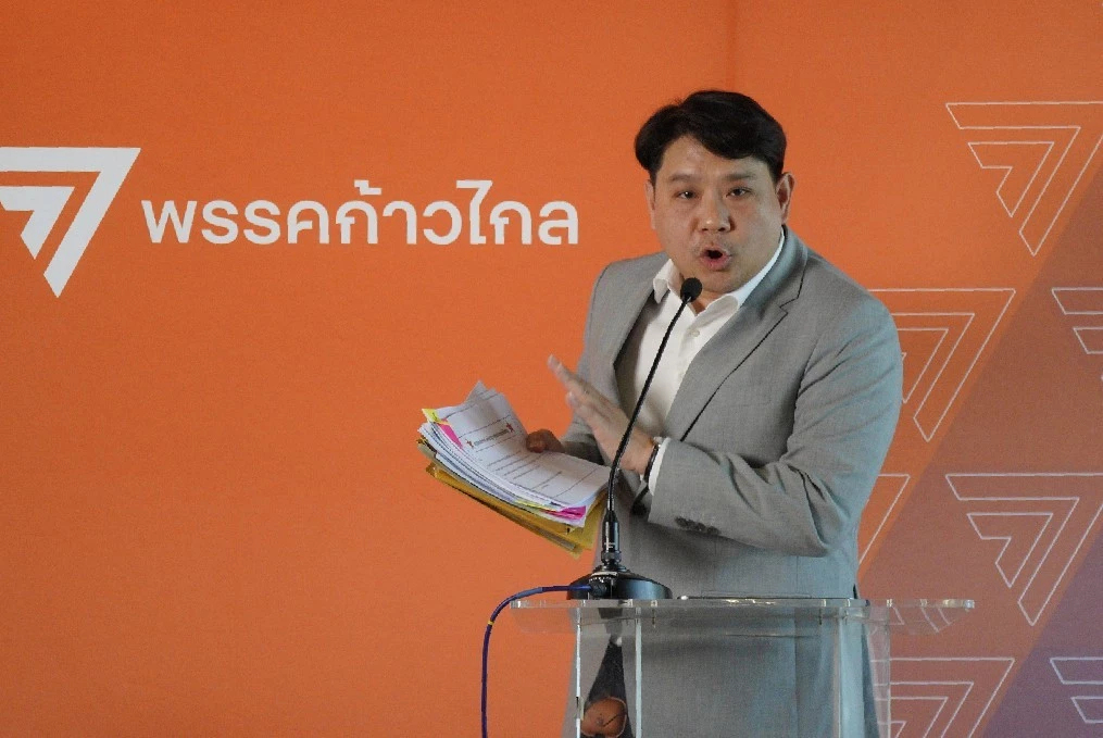 “ก้าวไกล” ลั่นถึงเวลา “ปฏิรูปกองทัพ” เปิดช่องร้องทุกข์-ปัญหาทุจริต