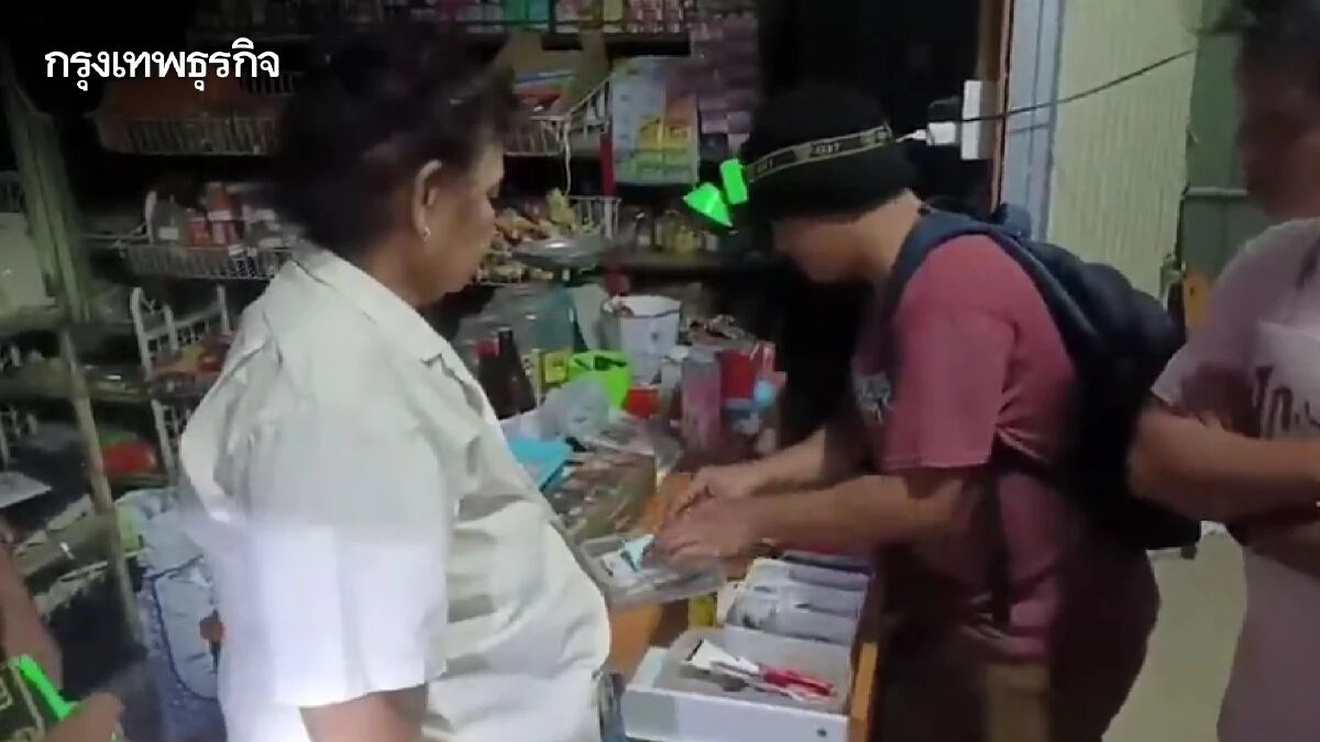ระบาดหนัก! จับยายวัย 76 ลอบขายยาบ้าในร้านของชำ อ้างมีคนฝากขายเม็ดละ 30 บาท