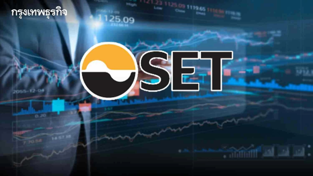 ตลท.ใช้เกณฑ์Turnover ratio คัดเลือกหุ้นเข้าSET50/SET100 เหลือ2% ธ.ค.65