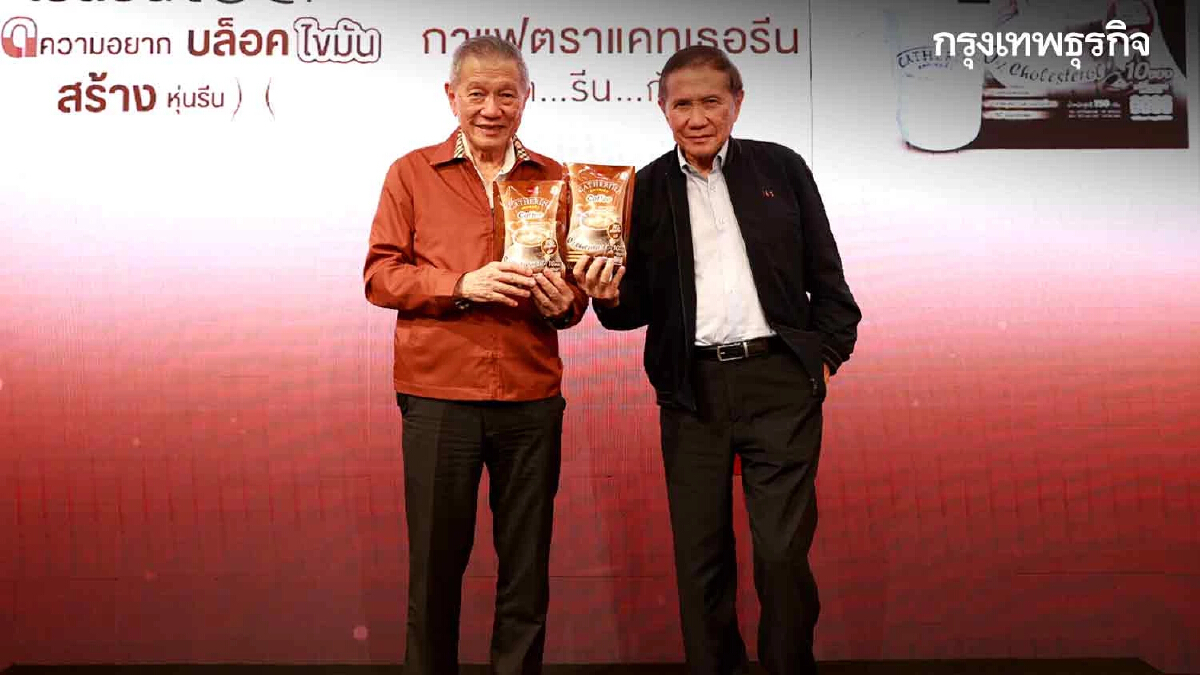 มุมมอง 2 ซีอีโอ ‘โชควัฒนา’ เครือสหพัฒน์ ฟันธงสินค้าจำเป็น แฟชั่นฟื้นตัว